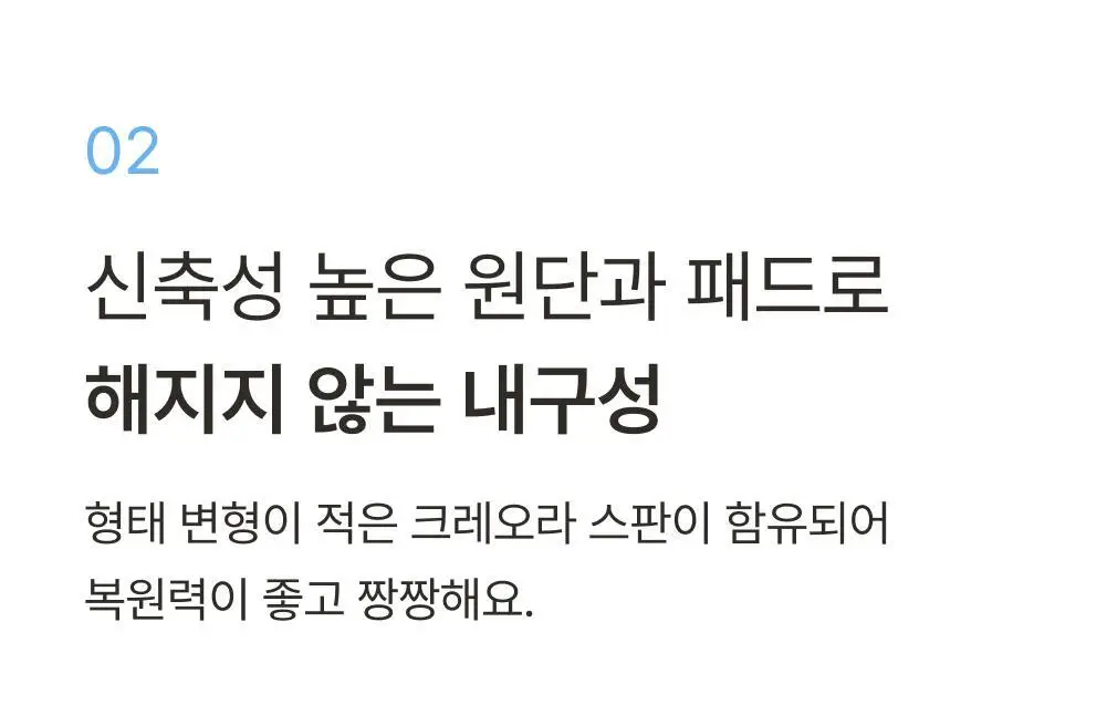[손예진PICK] 감탄브라 인견쿨 런닝형 브라 2종 상세페이지 28